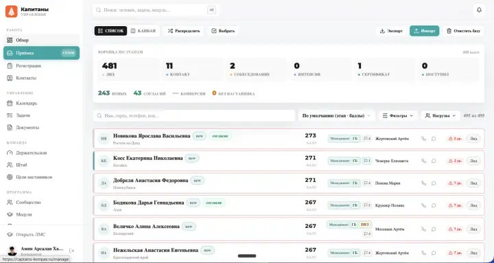 Экран проекта