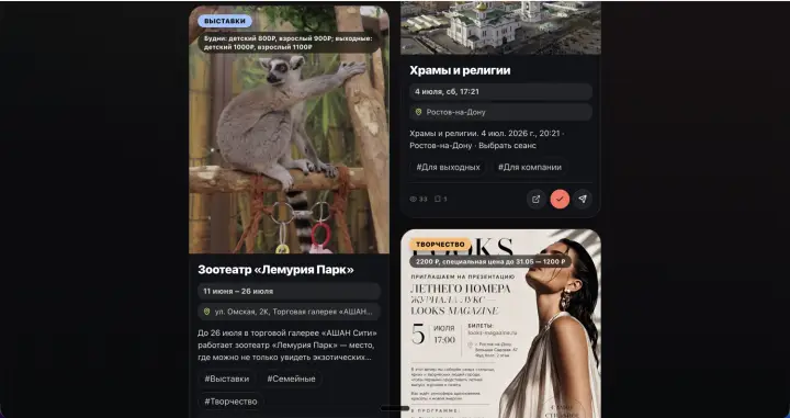 Экран проекта